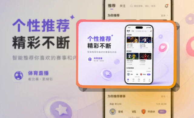 星空体育app移动端访问界面